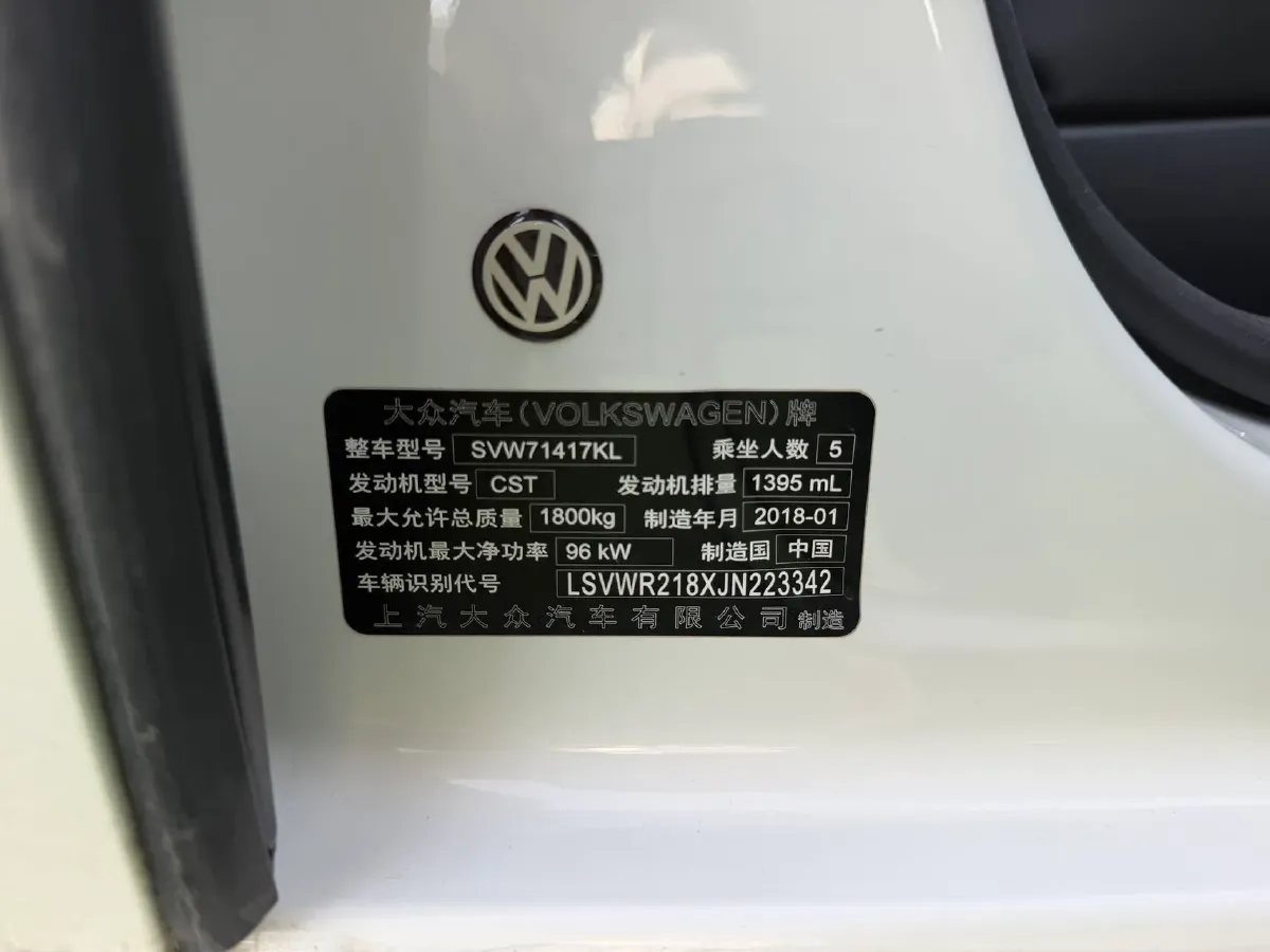 2017 Volkswagen Lavida 1.4T 131HP L4 7DCT,autocango,china used car exporter,china ev exporter,chinese used car exporter,chinese used ev exporter