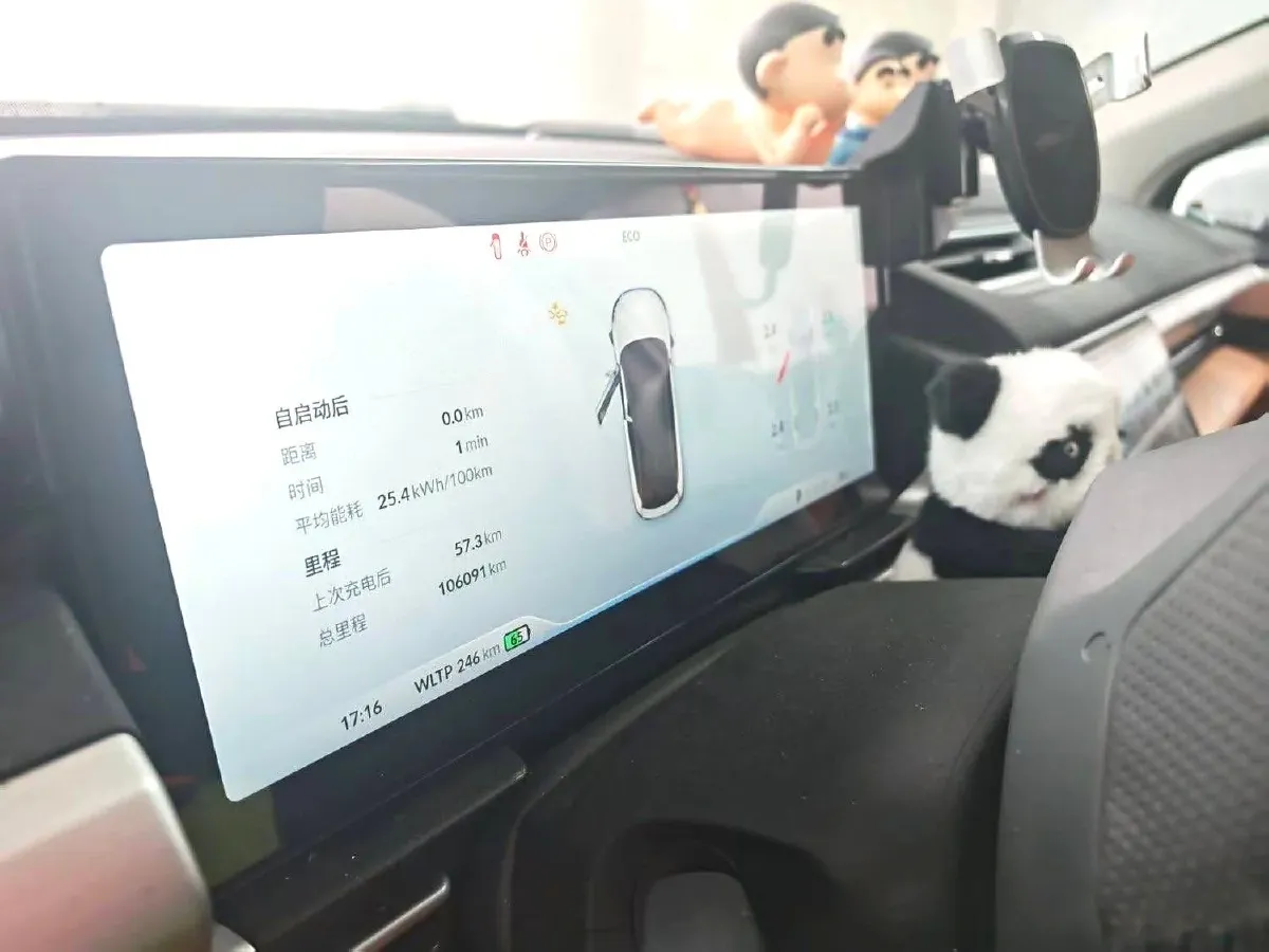 2022 Xpeng P5 BEV 55.9KWH,autocango,china used car exporter,china ev exporter,chinese used car exporter,chinese used ev exporter