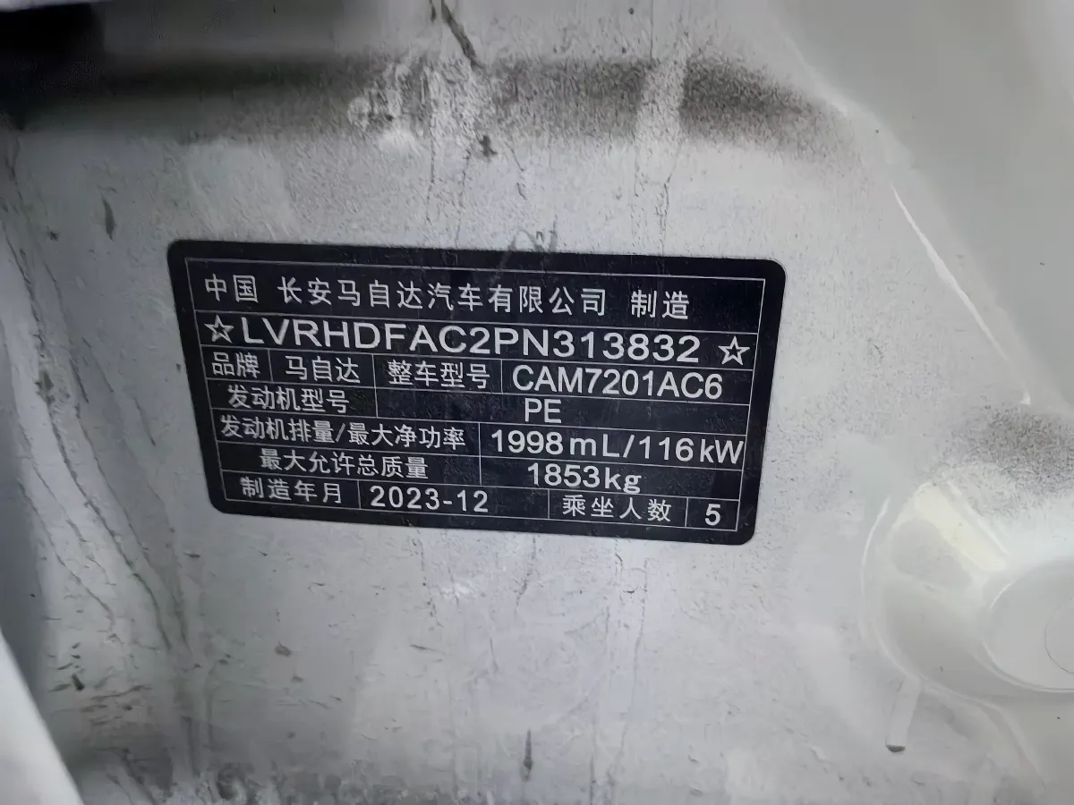 2023 Mazda 3 Axela 2.0L 158HP L4 6AT,autocango,china used car exporter,china ev exporter,chinese used car exporter,chinese used ev exporter