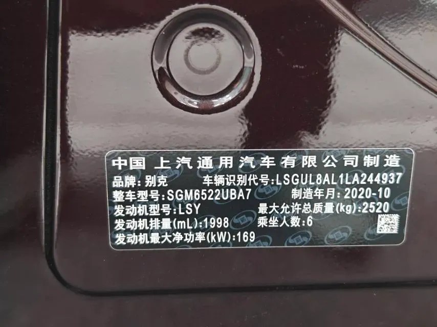 2020 Buick GL8 2.0T 237HP L4 9AT,autocango,china used car exporter,china ev exporter,chinese used car exporter,chinese used ev exporter