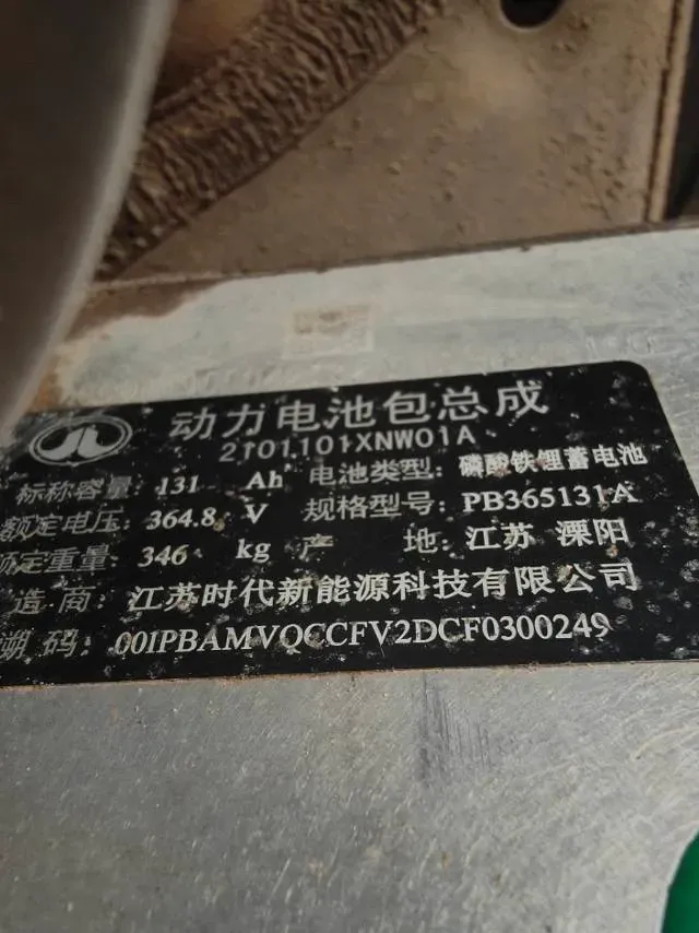 2023 Ora FunkyCat BEV 47.8KWH,autocango,china used car exporter,china ev exporter,chinese used car exporter,chinese used ev exporter