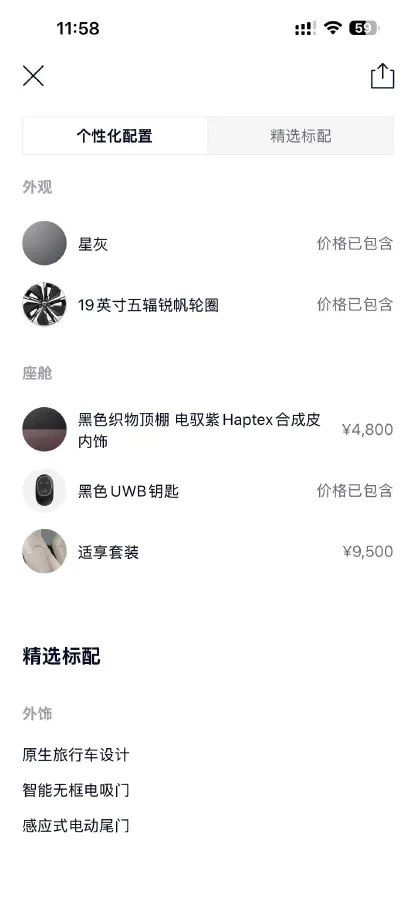 2024 NIO ET5T BEV 75KWH,autocango,china used car exporter,china ev exporter,chinese used car exporter,chinese used ev exporter