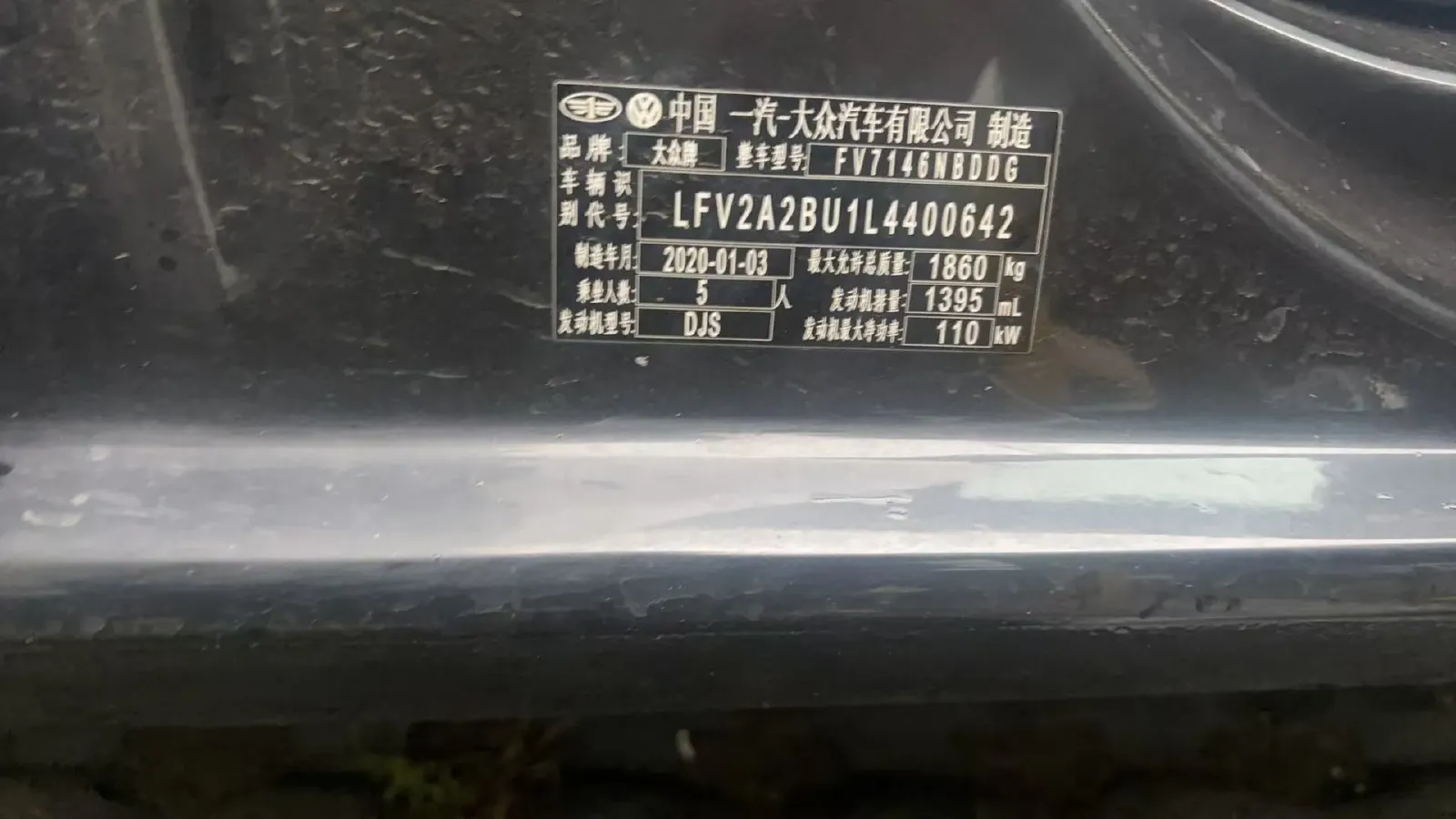 2020 Volkswagen Sagitar 1.4T 150HP L4 7DCT,autocango,china used car exporter,china ev exporter,chinese used car exporter,chinese used ev exporter