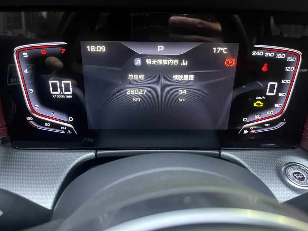 2024 HongQi H5 1.5T 169HP L4 7DCT,autocango,china used car exporter,china ev exporter,chinese used car exporter,chinese used ev exporter