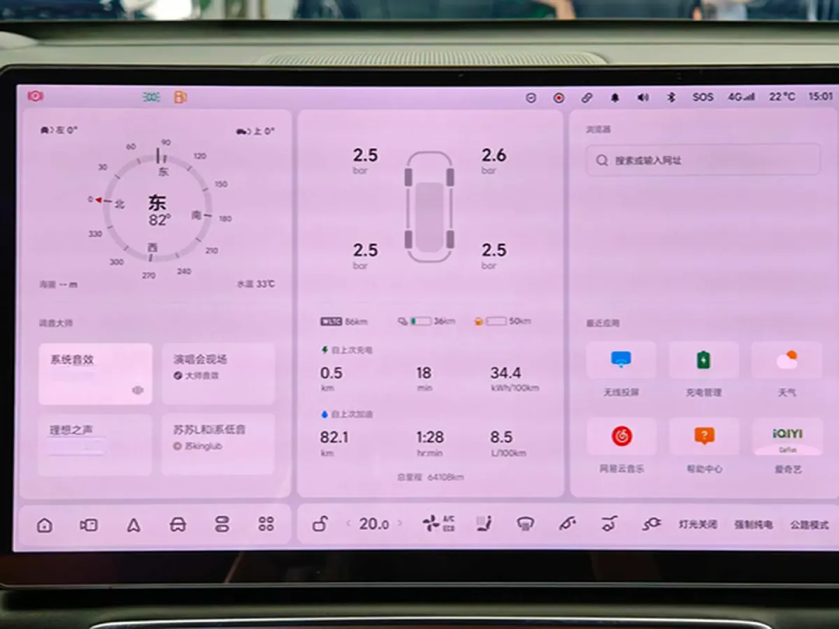2023 Li L8 Range Extended 154HP REEV 40.9KWH,autocango,china used car exporter,china ev exporter,chinese used car exporter,chinese used ev exporter