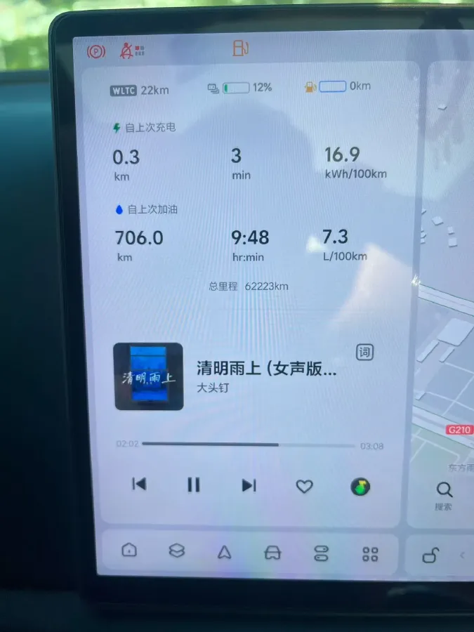 2024 Li L6 Range Extended 154HP L4 REEV 36.8KWH,autocango,china used car exporter,china ev exporter,chinese used car exporter,chinese used ev exporter