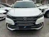 2021 ChangAn CS85 Coupe 1.5T 178HP L4 7DCT