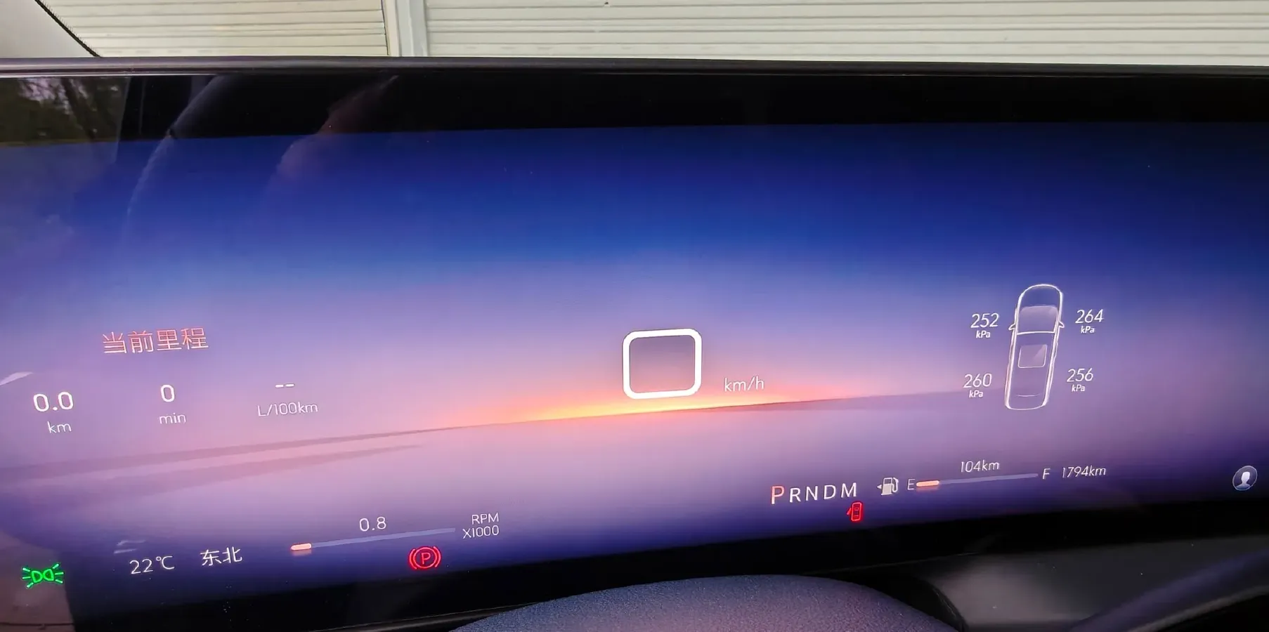 2025 Buick Century 2.0T 237HP L4 9AT,autocango,china used car exporter,china ev exporter,chinese used car exporter,chinese used ev exporter