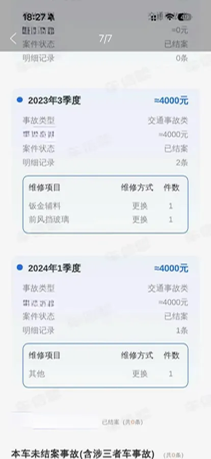 2022 NIO ES6 BEV 75KWH,autocango,china used car exporter,china ev exporter,chinese used car exporter,chinese used ev exporter