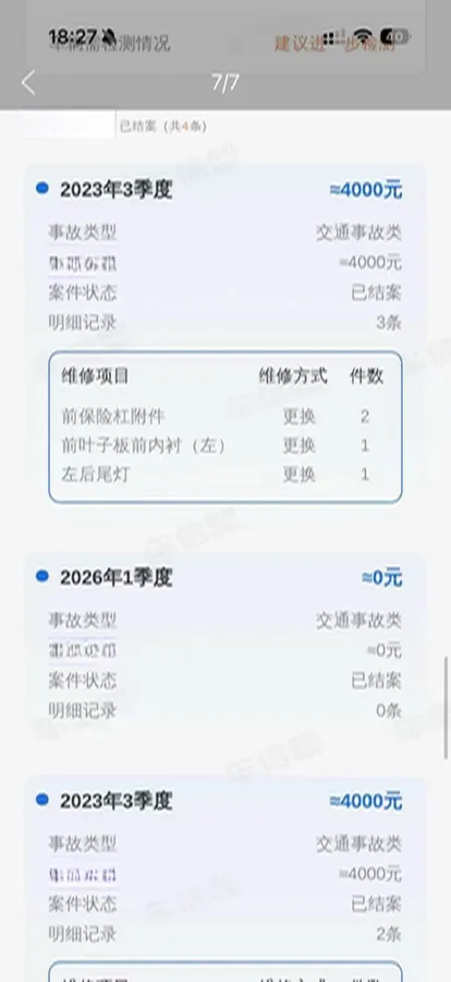 2022 NIO ES6 BEV 75KWH,autocango,china used car exporter,china ev exporter,chinese used car exporter,chinese used ev exporter