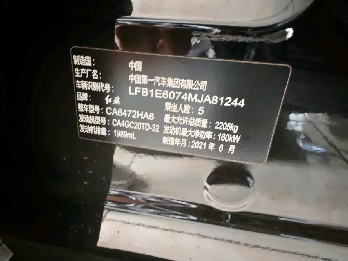 2022 HongQi HS5 2.0T 224HP L4 6AT,autocango,china used car exporter,china ev exporter,chinese used car exporter,chinese used ev exporter