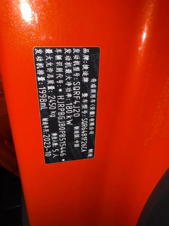 2023 Jetour Traveller 2.0T 254HP L4 7DCT,autocango,china used car exporter,china ev exporter,chinese used car exporter,chinese used ev exporter