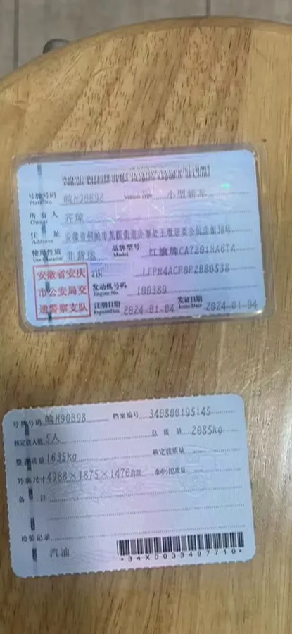 2023 HongQi H5 2.0T 224HP L4 8AT,autocango,china used car exporter,china ev exporter,chinese used car exporter,chinese used ev exporter