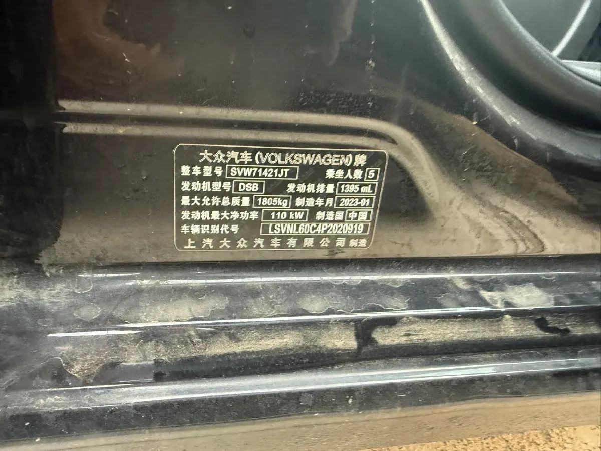 2023 Volkswagen Lavida 1.4T 150HP L4 7DCT,autocango,china used car exporter,china ev exporter,chinese used car exporter,chinese used ev exporter