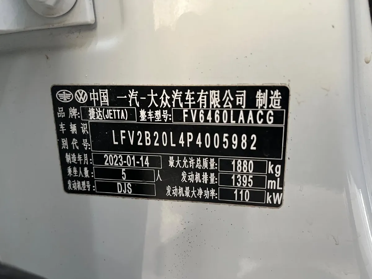 2022 Jetta VS7 1.4T 150HP L4 6AT,autocango,china used car exporter,china ev exporter,chinese used car exporter,chinese used ev exporter