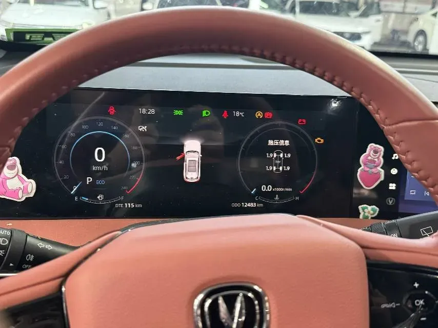 2023 ChangAn CS75 Plus 1.5T 188HP L4 8AT,autocango,china used car exporter,china ev exporter,chinese used car exporter,chinese used ev exporter