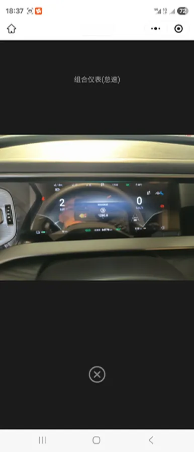 2024 Denza D9 1.5T 139HP L4 E-CVT PHEV 20.39KWH,autocango,china used car exporter,china ev exporter,chinese used car exporter,chinese used ev exporter