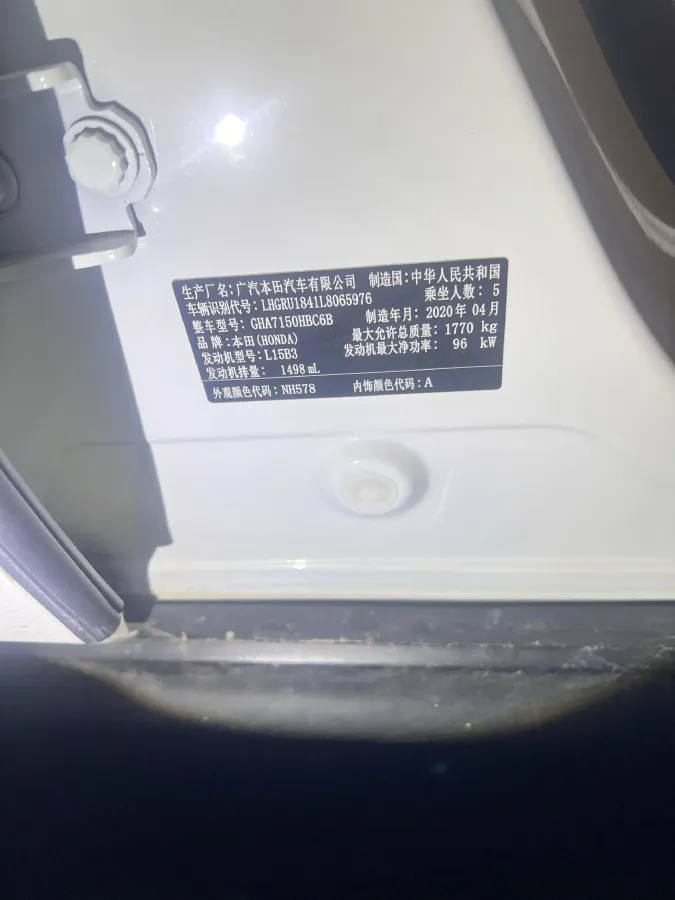 2020 Honda Vezel 1.5L 131HP L4 CVT,autocango,china used car exporter,china ev exporter,chinese used car exporter,chinese used ev exporter