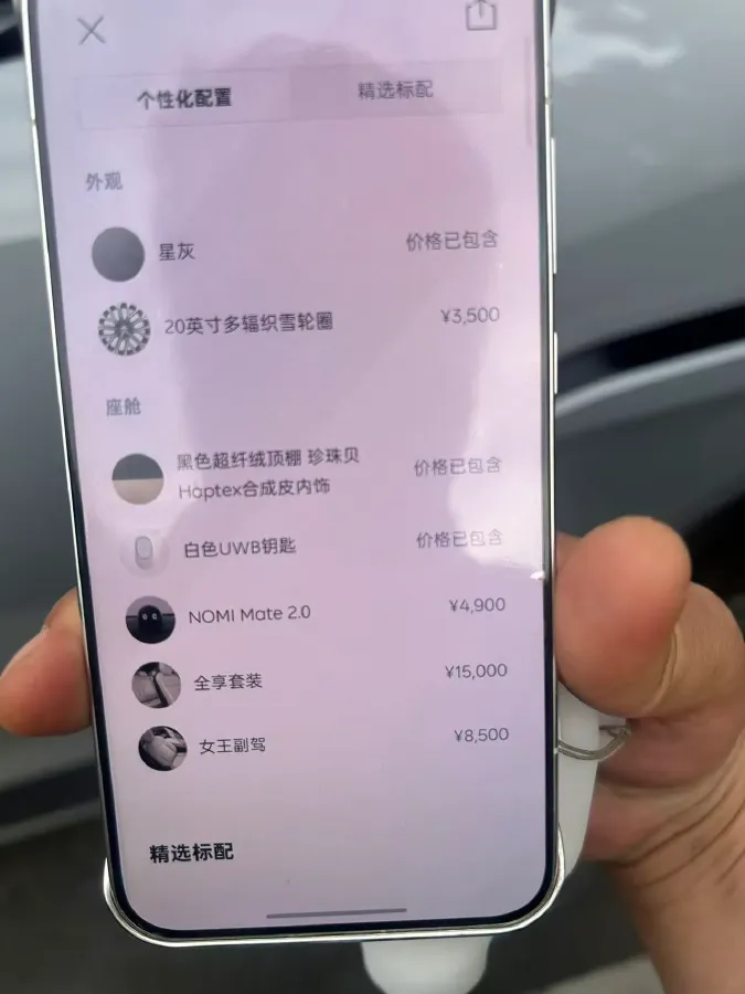 2024 NIO ES6 BEV 75KWH,autocango,china used car exporter,china ev exporter,chinese used car exporter,chinese used ev exporter