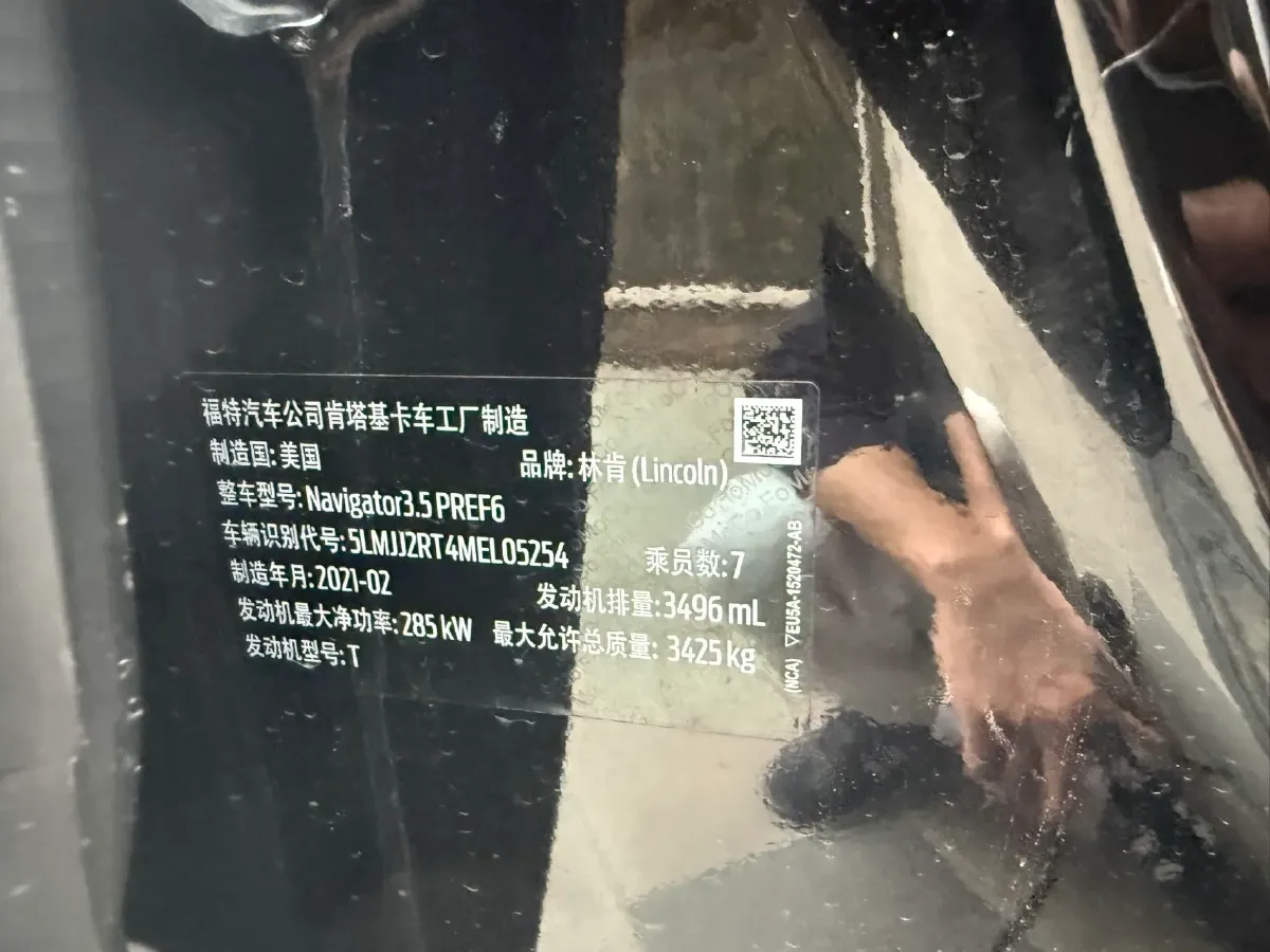 2020 Lincoln Navigator 3.5T 388HP V6 10AT,autocango,china used car exporter,china ev exporter,chinese used car exporter,chinese used ev exporter