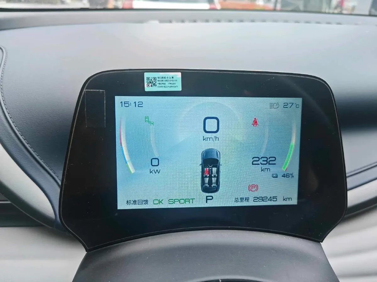 2022 Foton Grand General G7 2.0T 238HP L4 8AT,autocango,china used car exporter,china ev exporter,chinese used car exporter,chinese used ev exporter