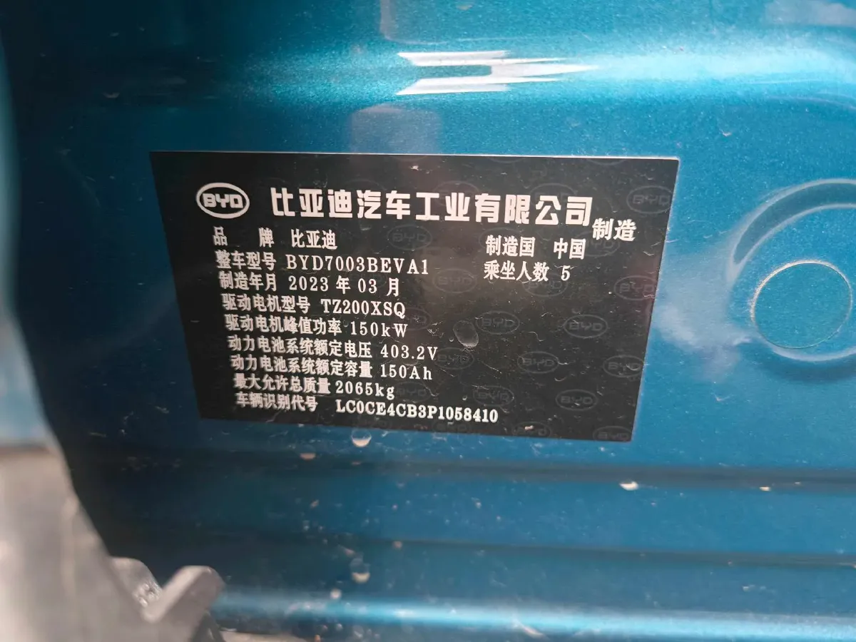 2022 Foton Grand General G7 2.0T 238HP L4 8AT,autocango,china used car exporter,china ev exporter,chinese used car exporter,chinese used ev exporter