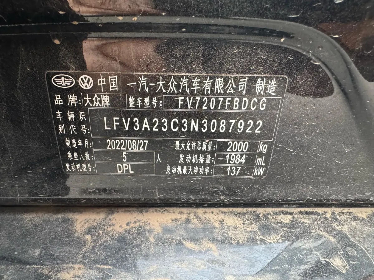 2020 Volkswagen Magotan 2.0T 186HP L4 7DCT,autocango,china used car exporter,china ev exporter,chinese used car exporter,chinese used ev exporter