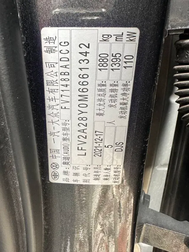 2022 Audi A3 1.4T 150HP L4 7DCT,autocango,china used car exporter,china ev exporter,chinese used car exporter,chinese used ev exporter