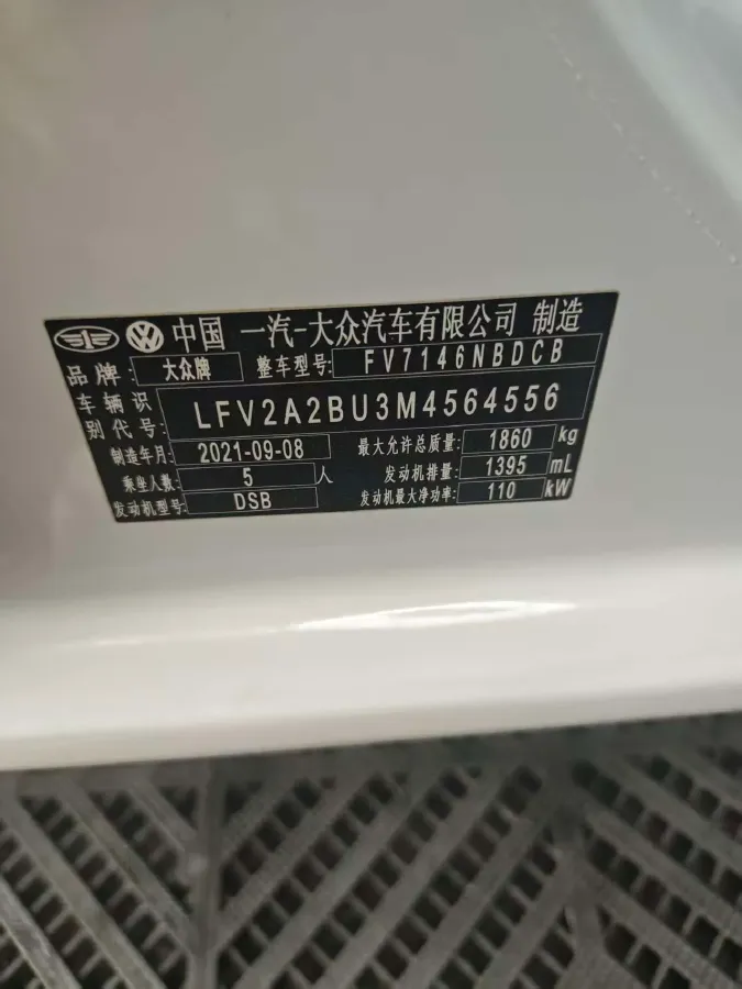 2021 Volkswagen Sagitar 1.4T 150HP L4 7DCT,autocango,china used car exporter,china ev exporter,chinese used car exporter,chinese used ev exporter