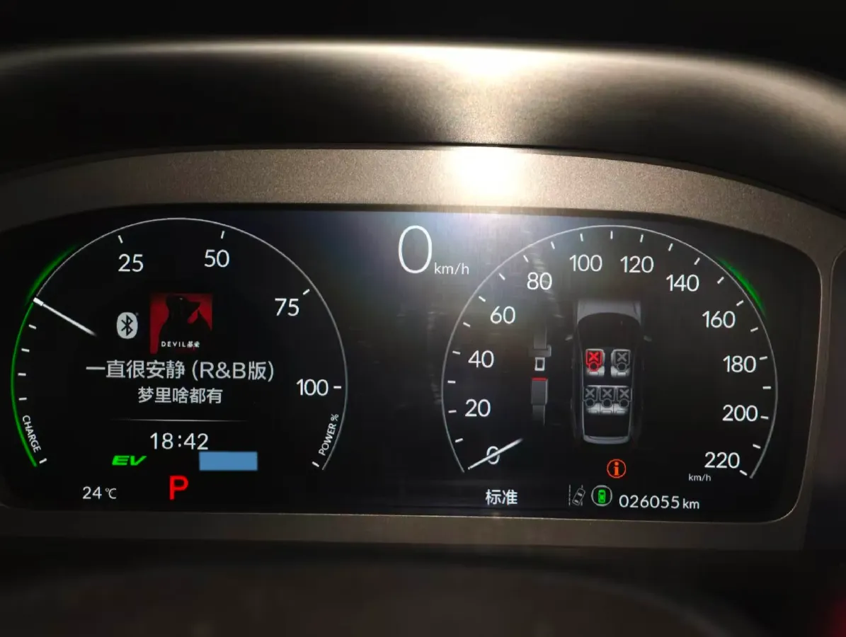 2024 Honda CR-V 2.0L 150HP L4 E-CVT Hybrid,autocango,china used car exporter,china ev exporter,chinese used car exporter,chinese used ev exporter