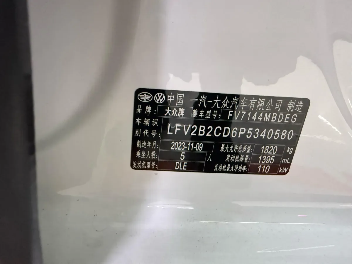 2023 Volkswagen Golf 1.4T 150HP L4 7DCT,autocango,china used car exporter,china ev exporter,chinese used car exporter,chinese used ev exporter