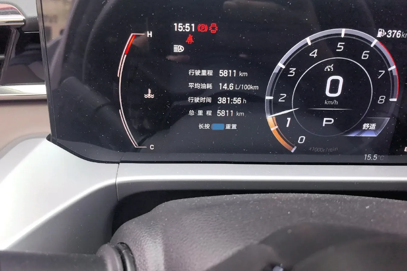 2024 GAC Trumpchi GS4 1.5T 177HP L4 7DCT,autocango,china used car exporter,china ev exporter,chinese used car exporter,chinese used ev exporter