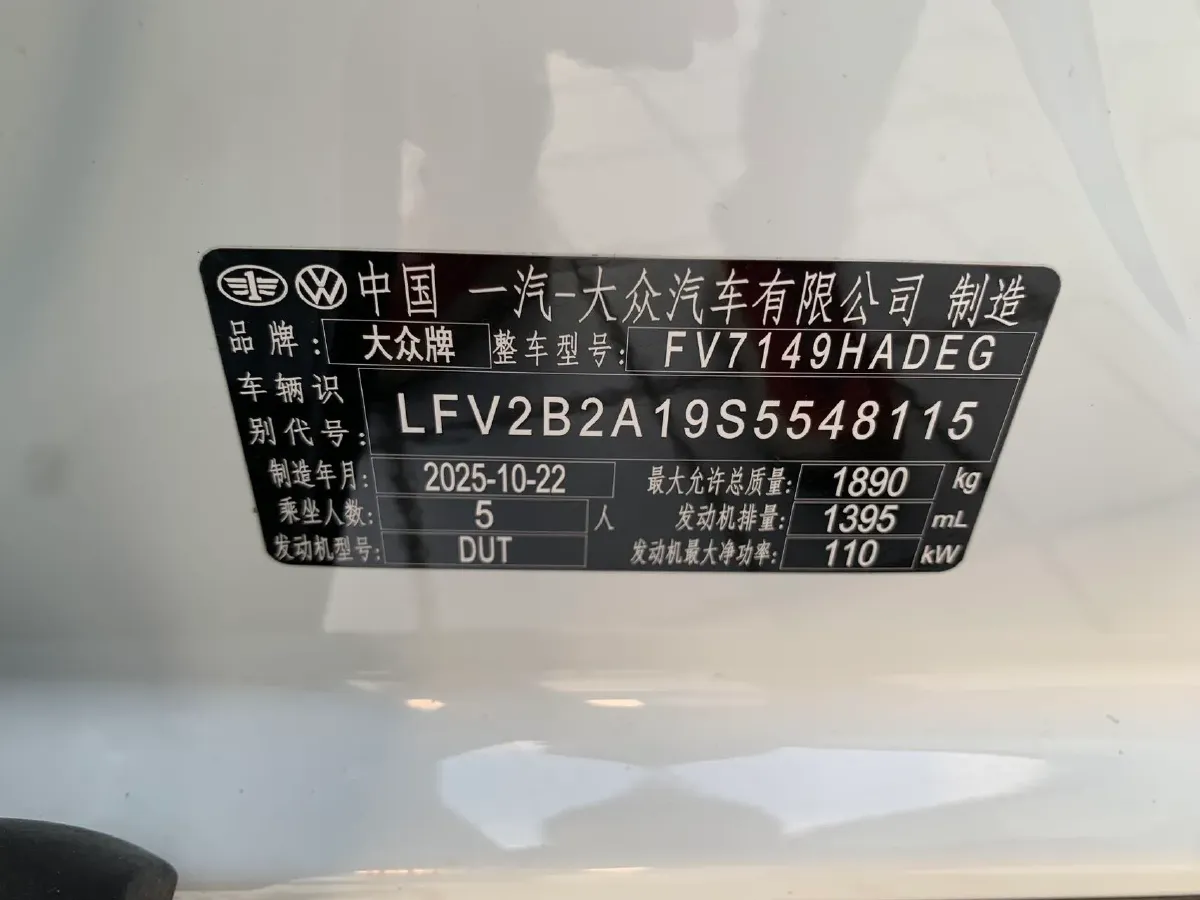 2025 Volkswagen T-Roc 1.4T 150HP L4 7DCT,autocango,china used car exporter,china ev exporter,chinese used car exporter,chinese used ev exporter