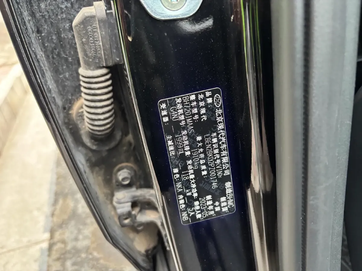 2023 Hyundai ix35 2.0L 160HP L4 6AT,autocango,china used car exporter,china ev exporter,chinese used car exporter,chinese used ev exporter