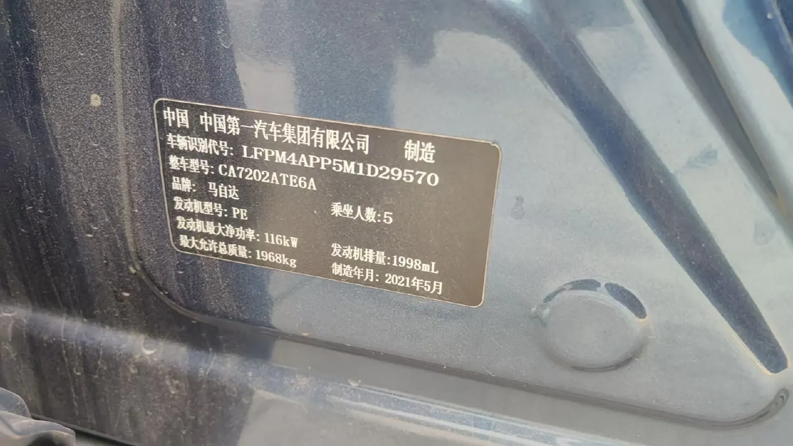 2021 Mazda CX-4 2.0L 158HP L4 6AT,autocango,china used car exporter,china ev exporter,chinese used car exporter,chinese used ev exporter