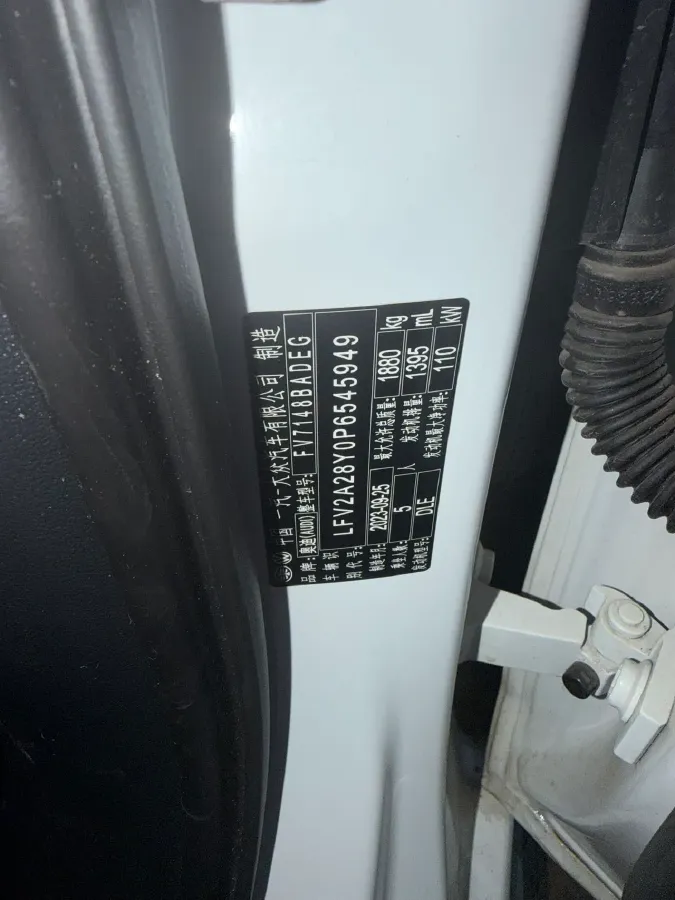 2023 Audi A3 1.4T 150HP L4 7DCT,autocango,china used car exporter,china ev exporter,chinese used car exporter,chinese used ev exporter