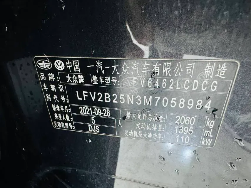 2021 Volkswagen Tayron 1.4T 150HP L4 7DCT,autocango,china used car exporter,china ev exporter,chinese used car exporter,chinese used ev exporter