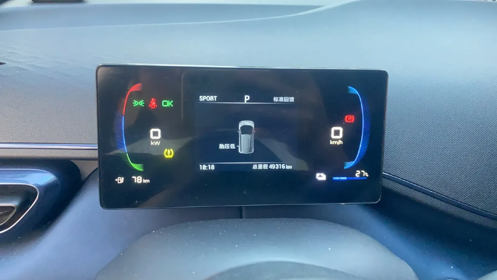 2023 BYD Seagull BEV 30.08KWH,autocango,china used car exporter,china ev exporter,chinese used car exporter,chinese used ev exporter