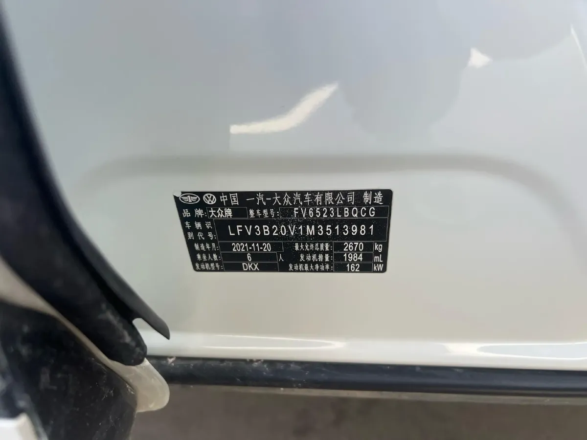 2022 Volkswagen Talagon 2.0T 220HP L4 7DCT,autocango,china used car exporter,china ev exporter,chinese used car exporter,chinese used ev exporter