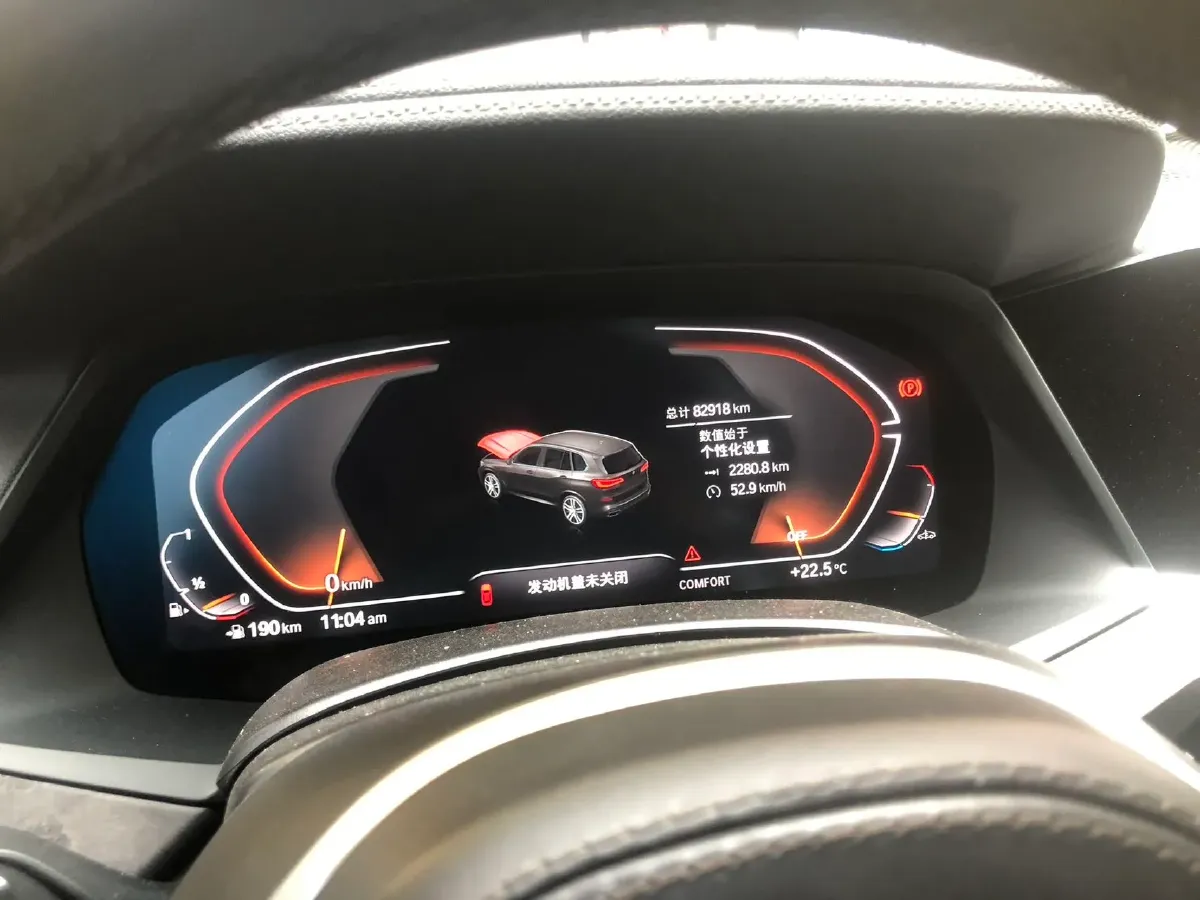 2022 BMW X5 2.0T 245HP L4 8AT,autocango,china used car exporter,china ev exporter,chinese used car exporter,chinese used ev exporter