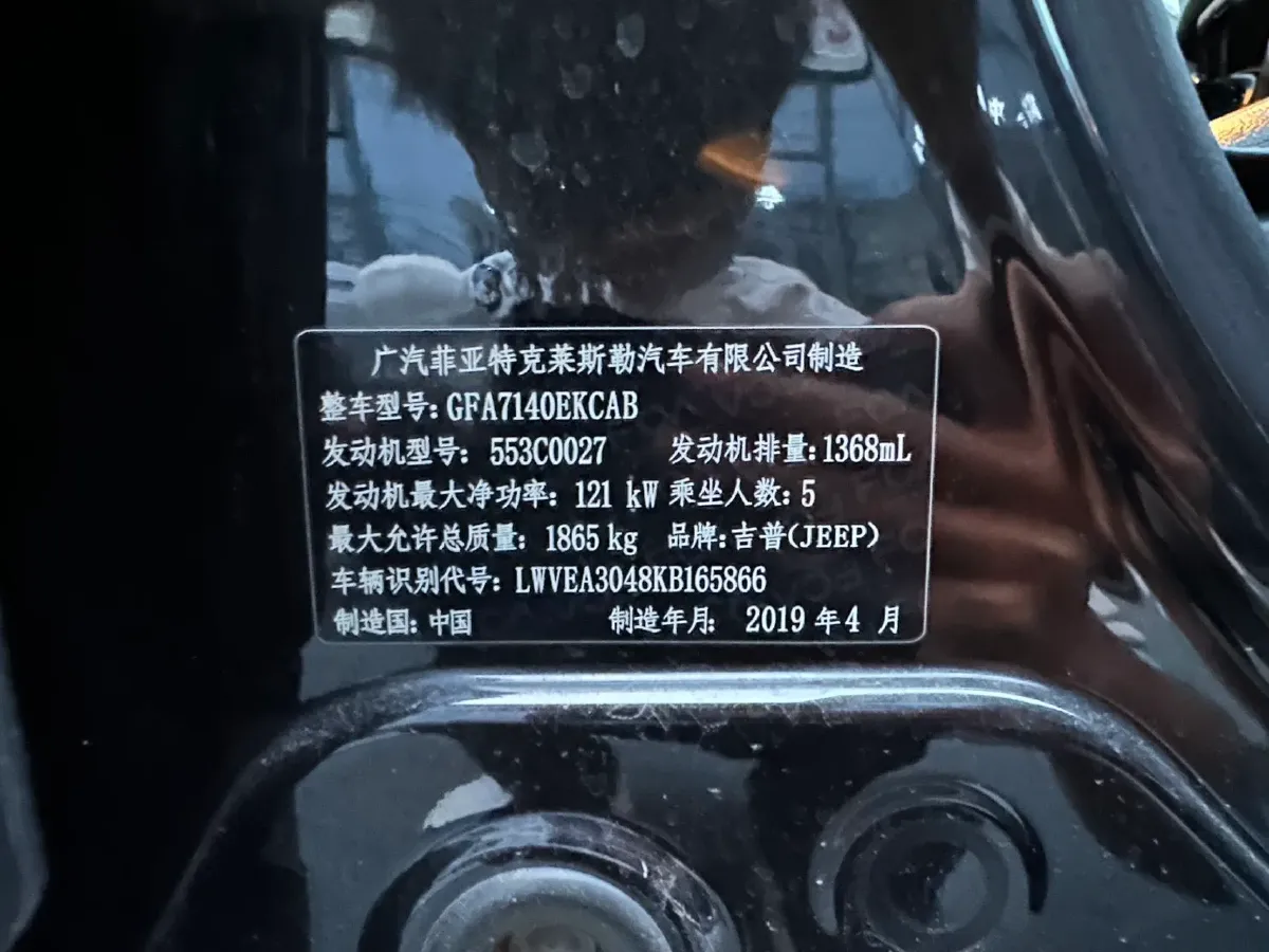 2019 Jeep Compass 1.4T 165HP L4 7DCT,autocango,china used car exporter,china ev exporter,chinese used car exporter,chinese used ev exporter