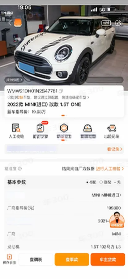 2022 MINI MINI 1.5T 102HP L3 7DCT,autocango,china used car exporter,china ev exporter,chinese used car exporter,chinese used ev exporter