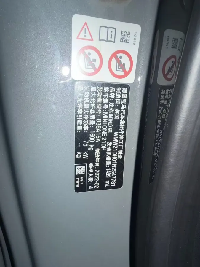 2022 MINI MINI 1.5T 102HP L3 7DCT,autocango,china used car exporter,china ev exporter,chinese used car exporter,chinese used ev exporter