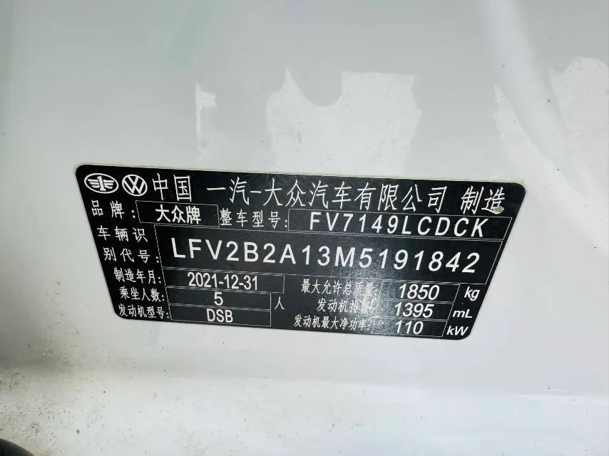 2021 Volkswagen T-Roc 1.4T 150HP L4 7DCT,autocango,china used car exporter,china ev exporter,chinese used car exporter,chinese used ev exporter