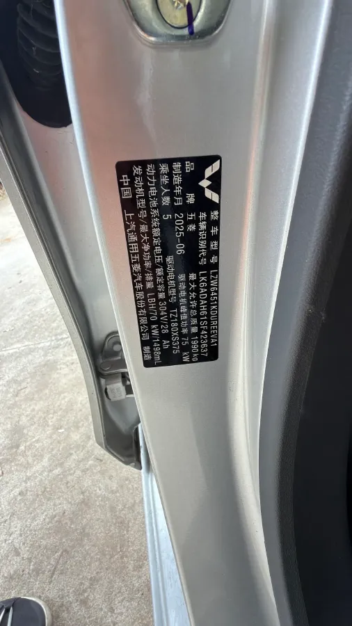 2025 WuLing HongGuang New Energy REEV 99HP REEV,autocango,china used car exporter,china ev exporter,chinese used car exporter,chinese used ev exporter