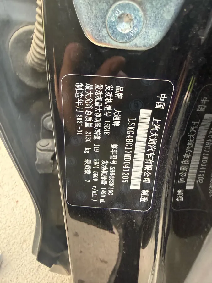 2021 MAXUS G50 1.5T 169HP L4 7DCT,autocango,china used car exporter,china ev exporter,chinese used car exporter,chinese used ev exporter