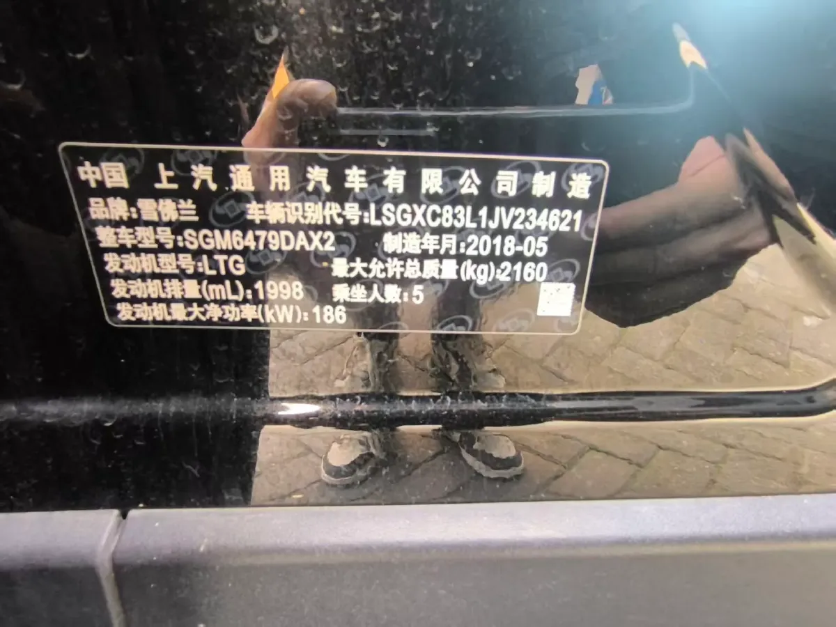 2018 Chevrolet Equinox 2.0T 260HP L4 9AT,autocango,china used car exporter,china ev exporter,chinese used car exporter,chinese used ev exporter