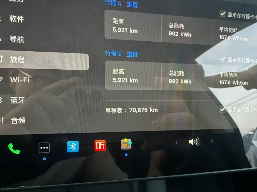 2023 Tesla Model Y BEV 78.4KWH,autocango,china used car exporter,china ev exporter,chinese used car exporter,chinese used ev exporter