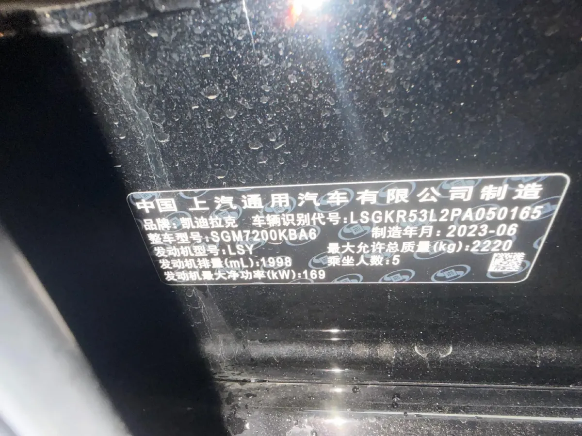 2023 Cadillac CT6 2.0T 237HP L4 10AT,autocango,china used car exporter,china ev exporter,chinese used car exporter,chinese used ev exporter