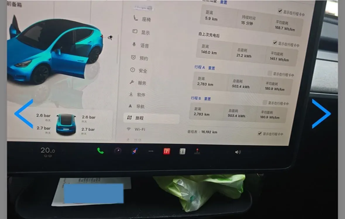 2024 Iveco OuSheng BEV 77.28KWH,autocango,china used car exporter,china ev exporter,chinese used car exporter,chinese used ev exporter